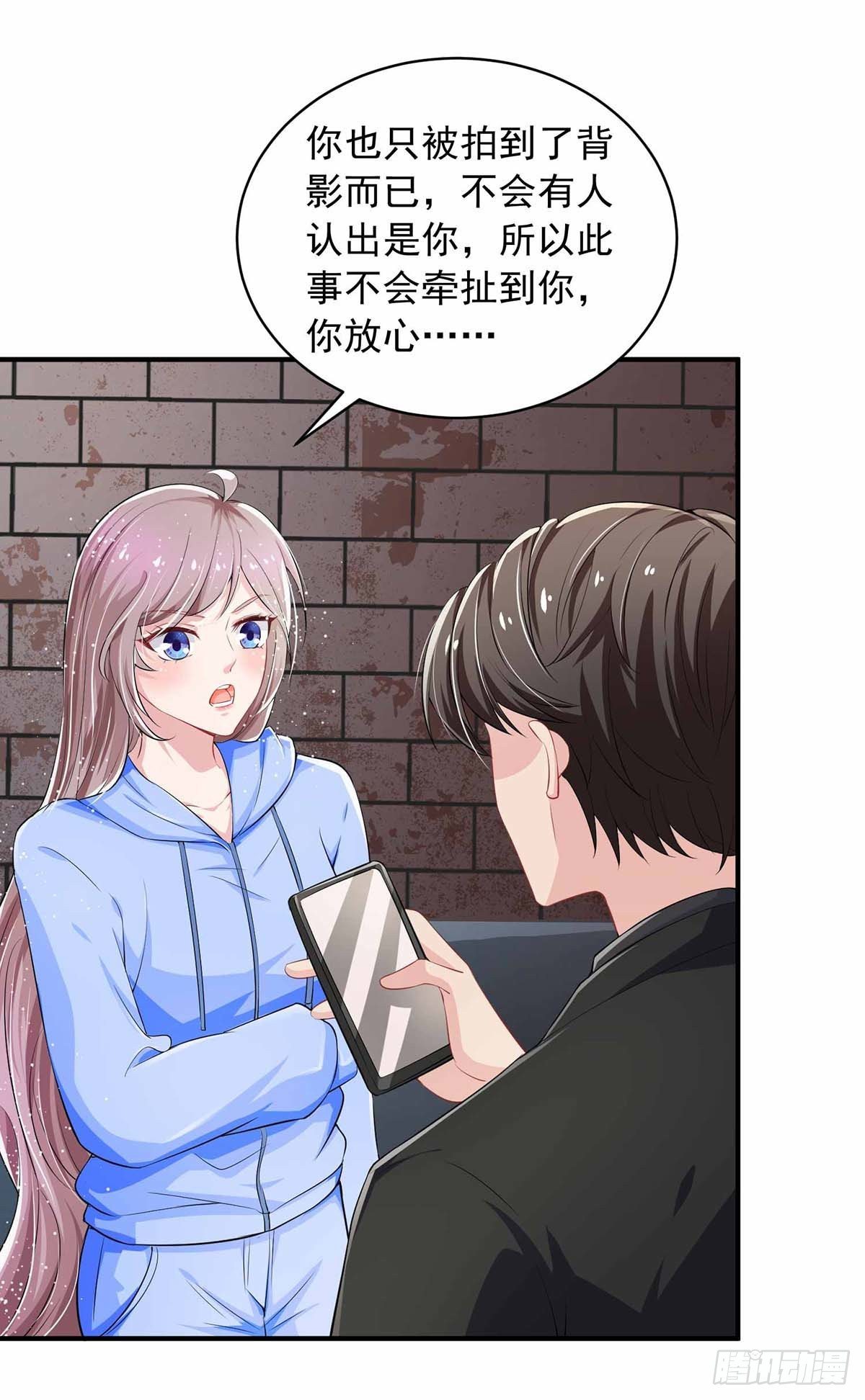 第19话 这个女人经历了什么10