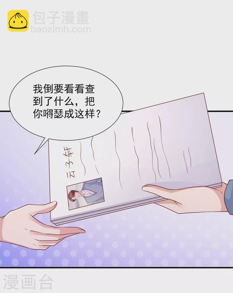 第94话哇，中一等奖啦27