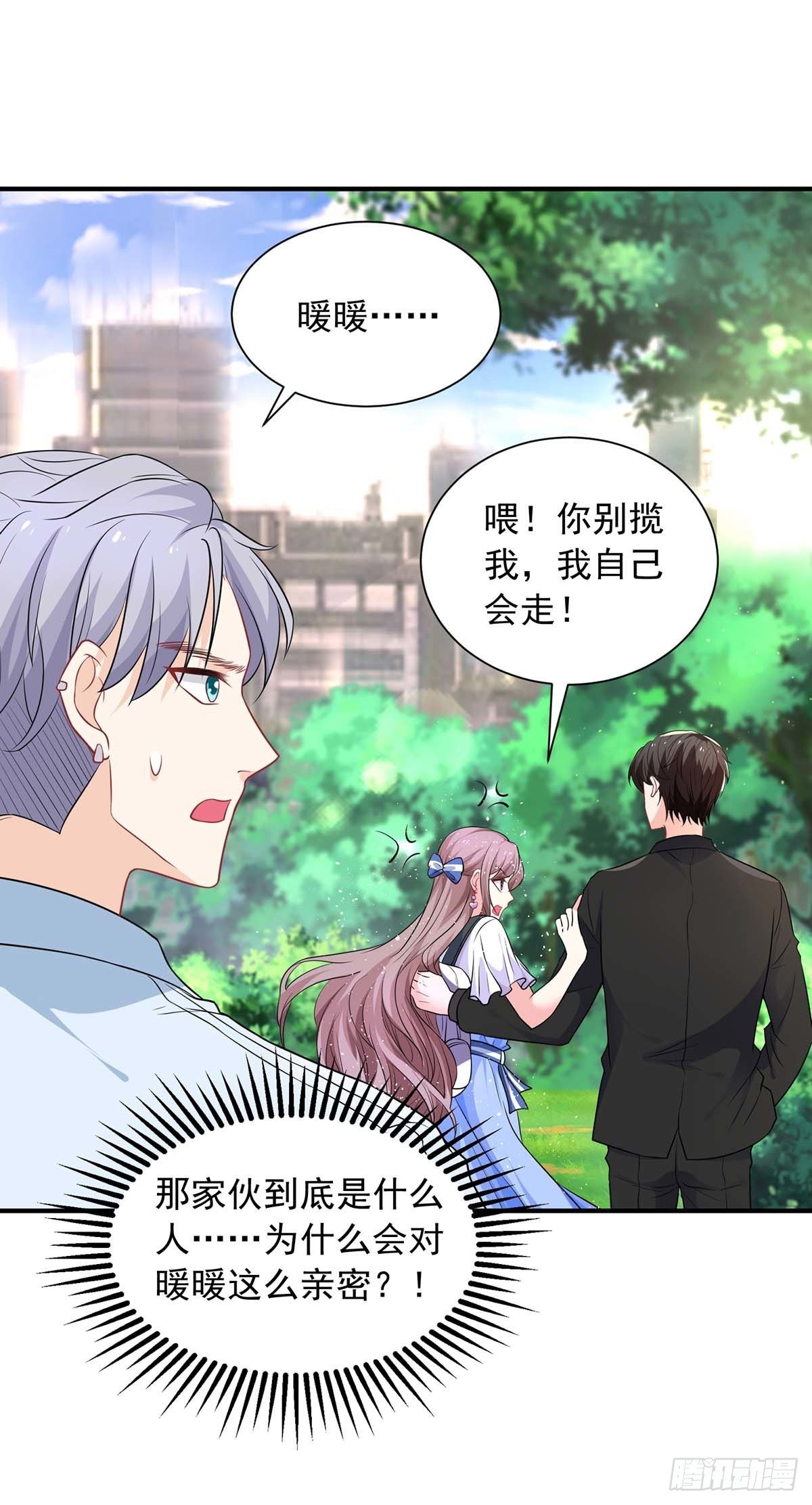 第13话 技术差？6