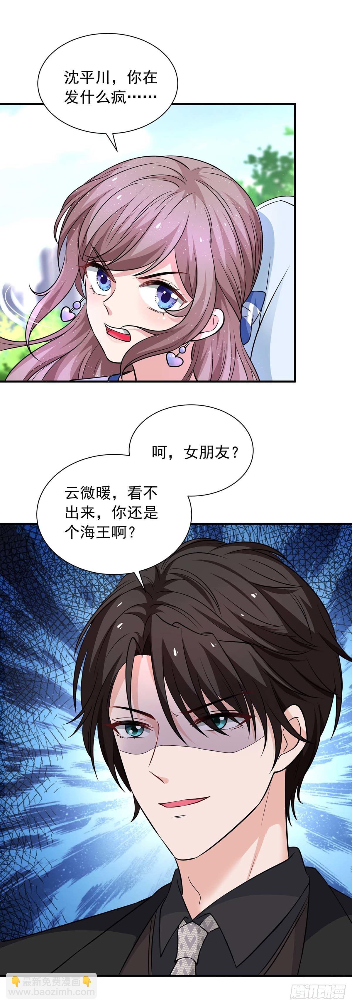 第12话 无情的女人16