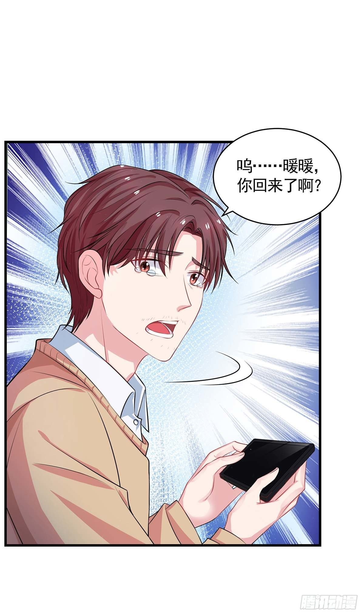 第7话 奇葩老爸10