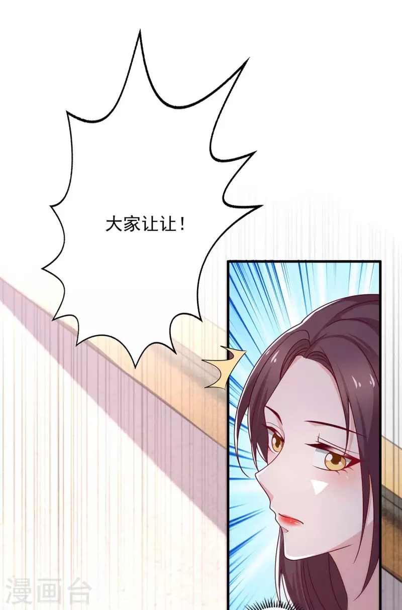 第41话害怕失去她4