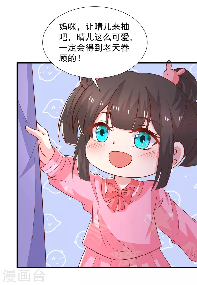 第93话煞费苦心28