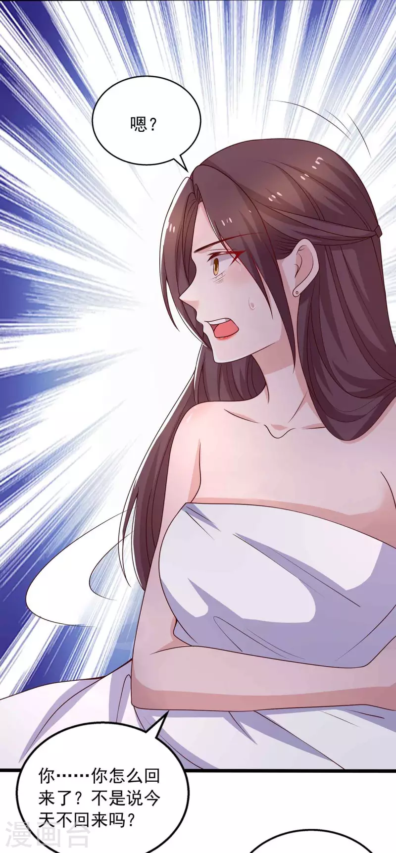 第35话对付云微暖19