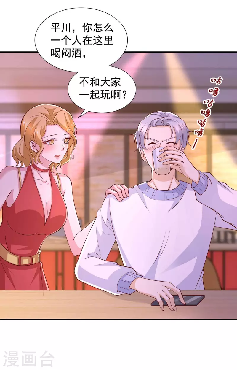 第87话同是天涯沦落人3