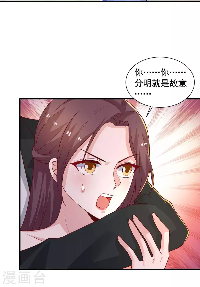 第52话甩锅1