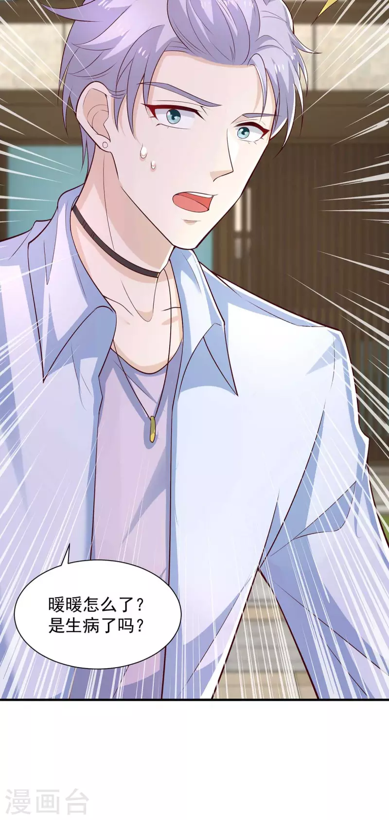 第59话沈平川上门25