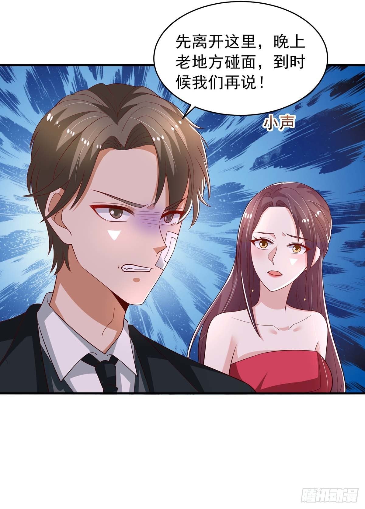 第24话 事没完14