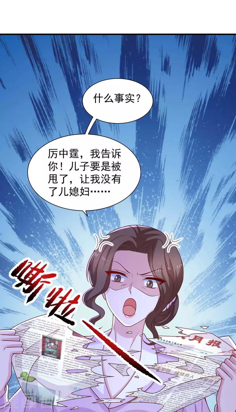 第67话等待天明4