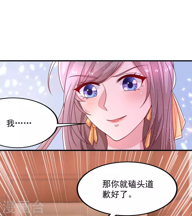 第30话又起风波25