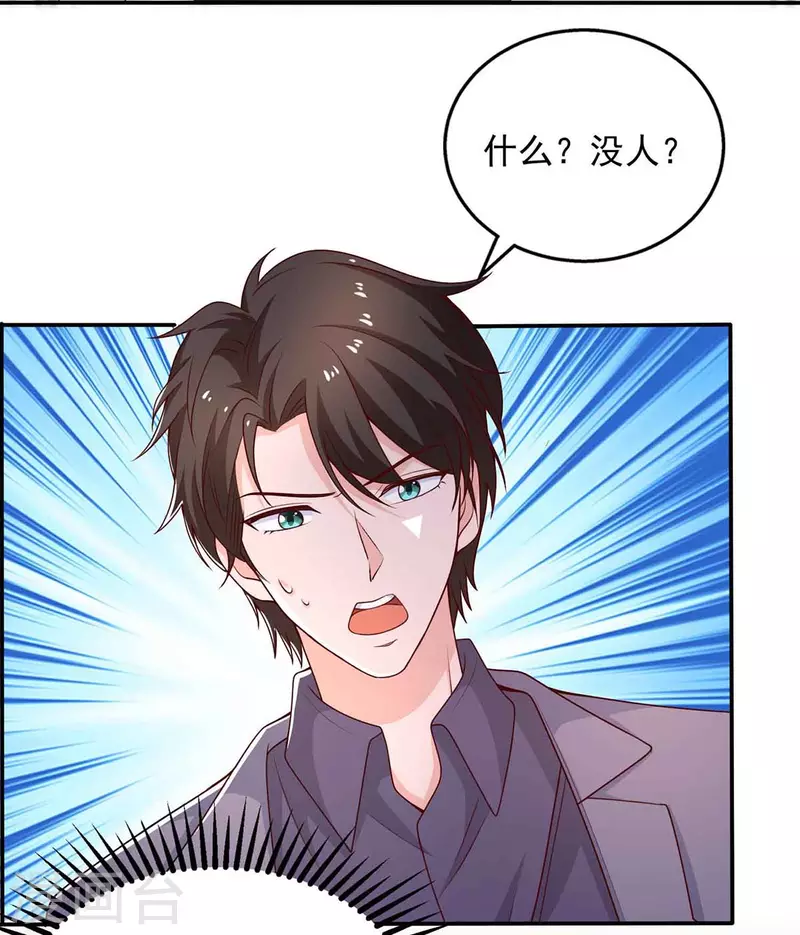 第37话伪装16