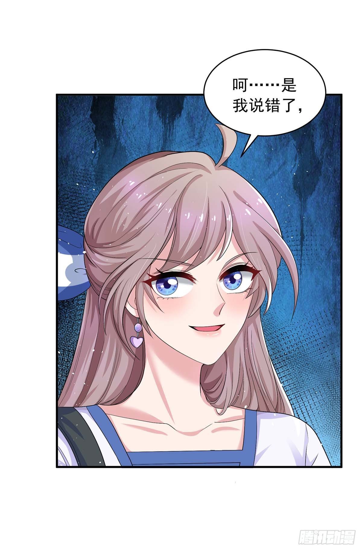 第9话 绿茶7