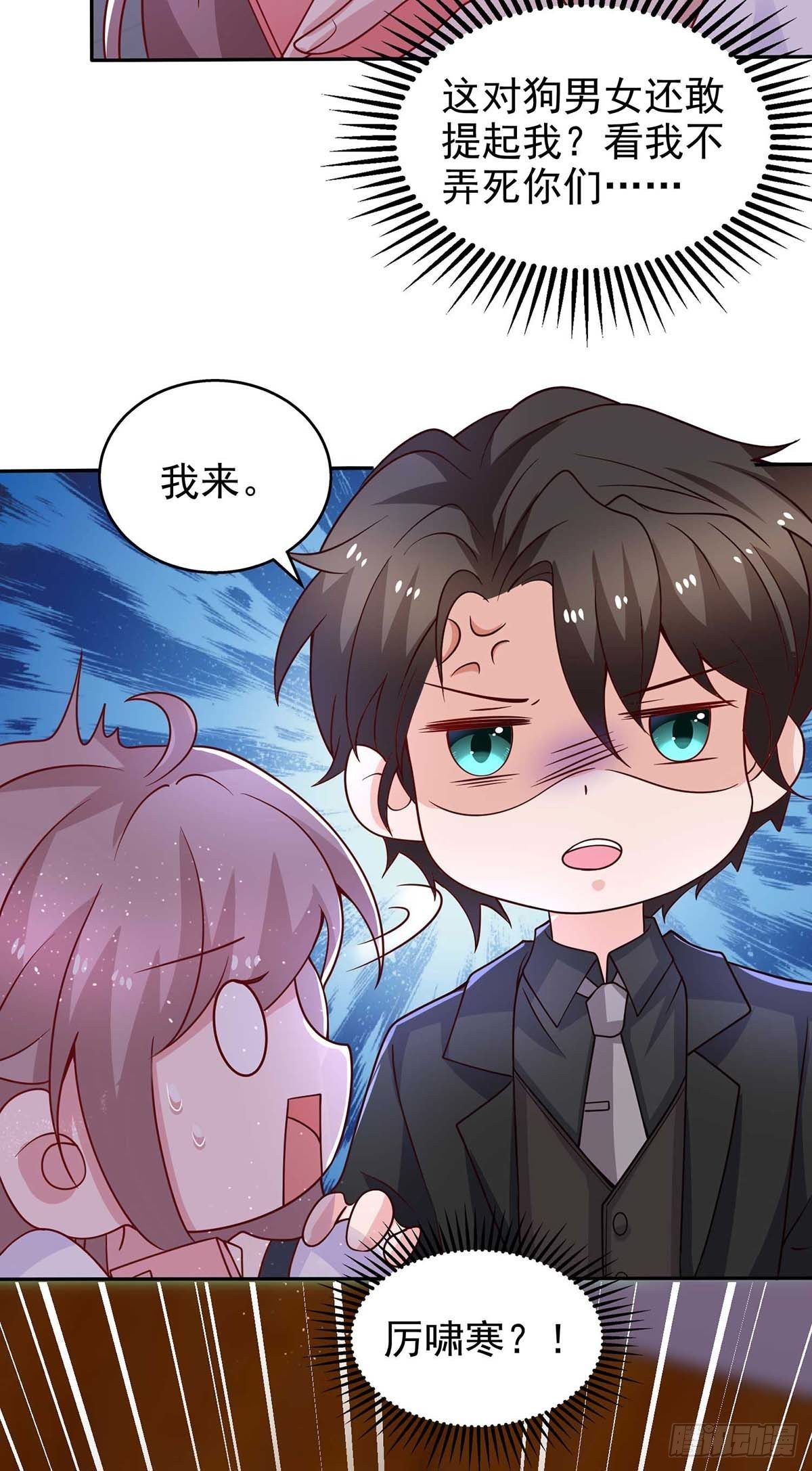 第26话 拍照留念16