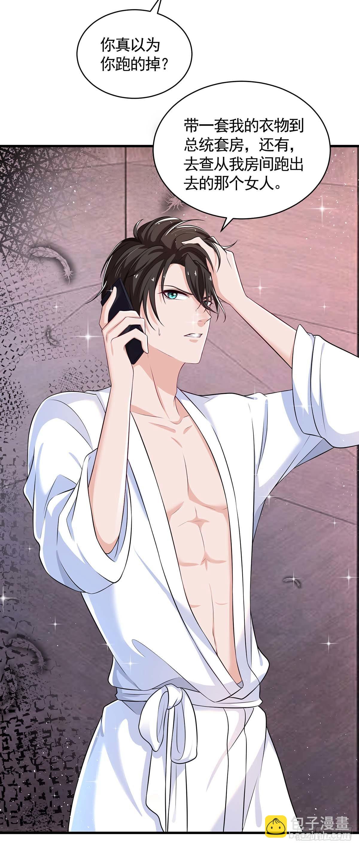 第7话 奇葩老爸4