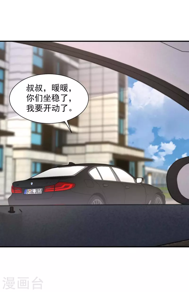 第60话双胞胎3