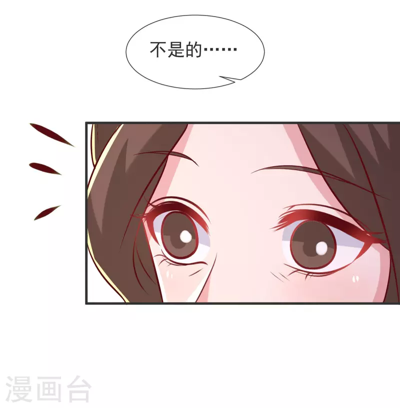第106话黄玫瑰的花语11