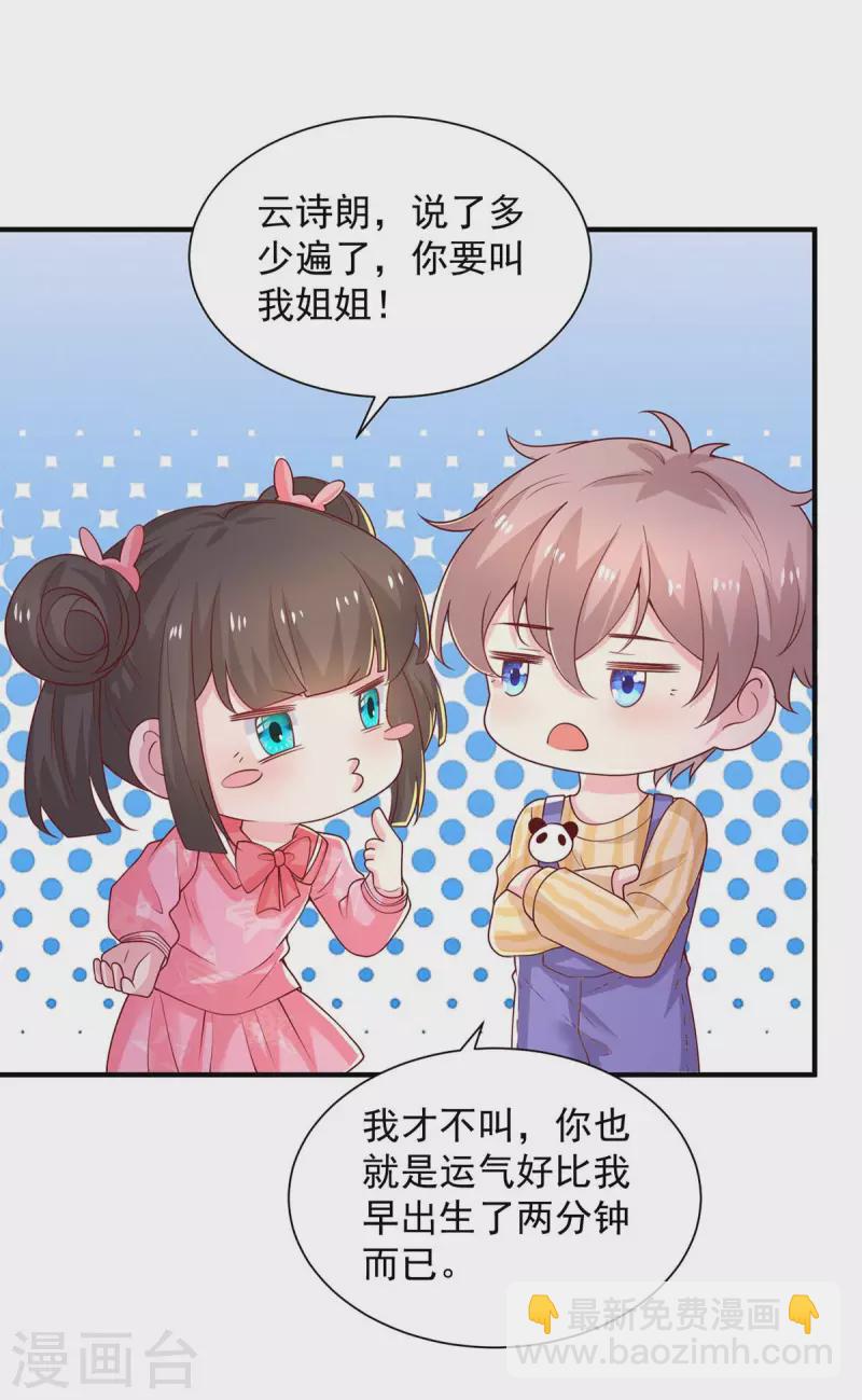 第73话三年23