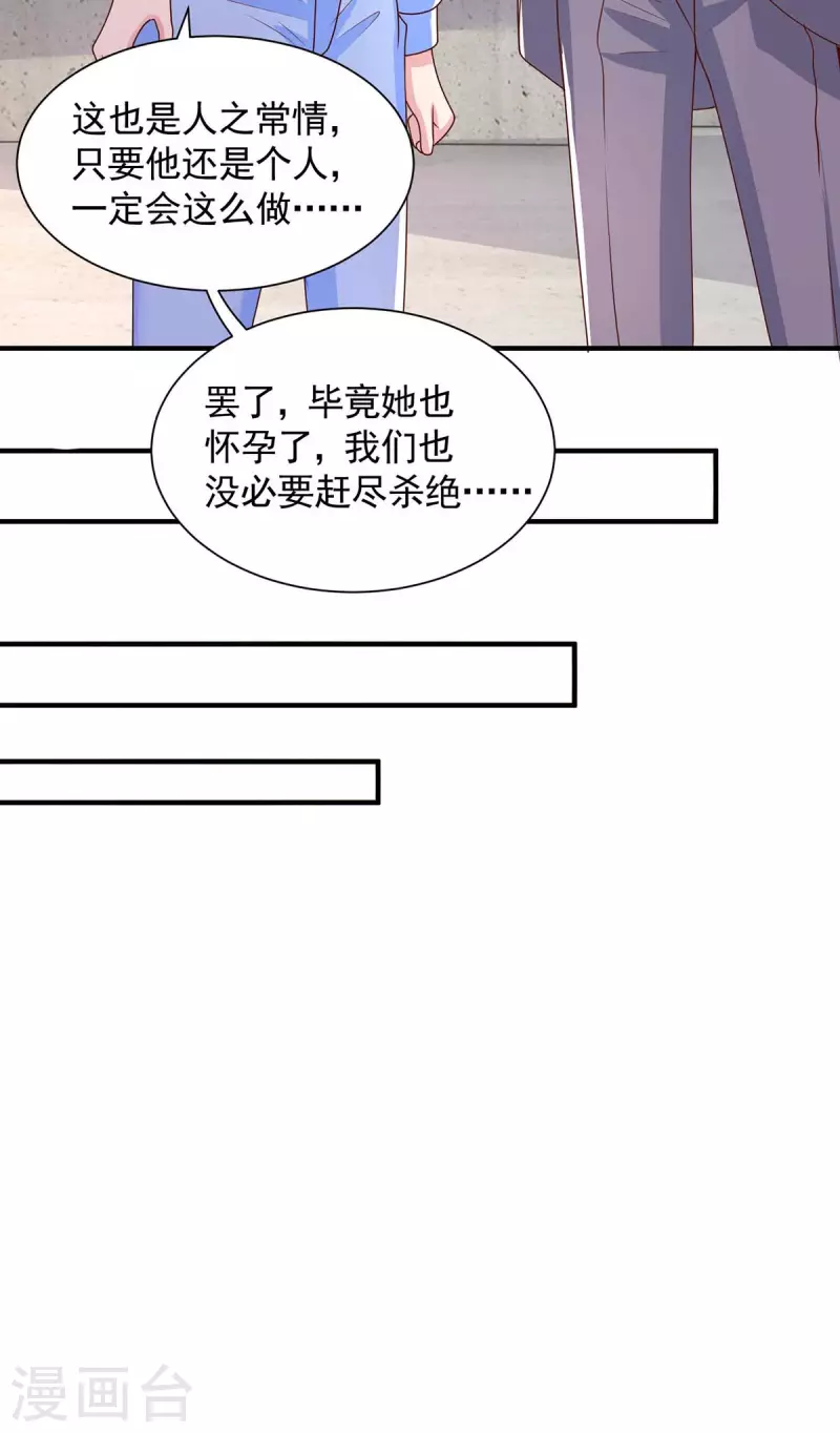 第53话证据5