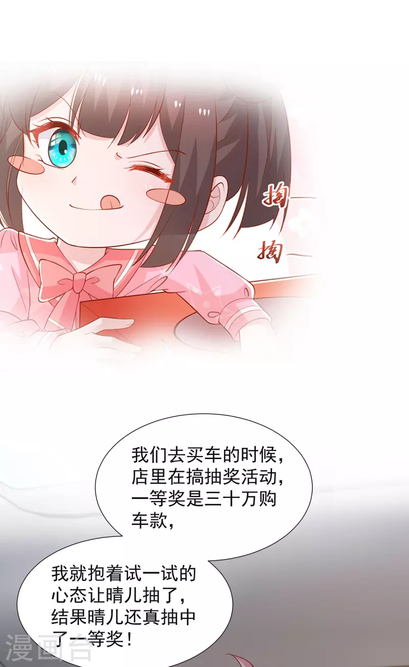 第113话大忽悠上线10