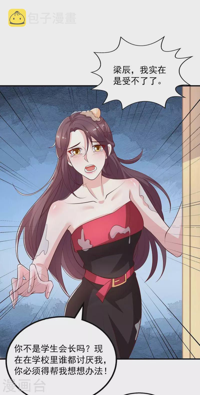 第34话约会11