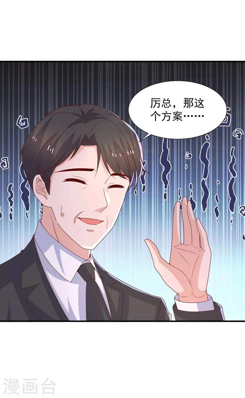 第107话计划第一步开始7
