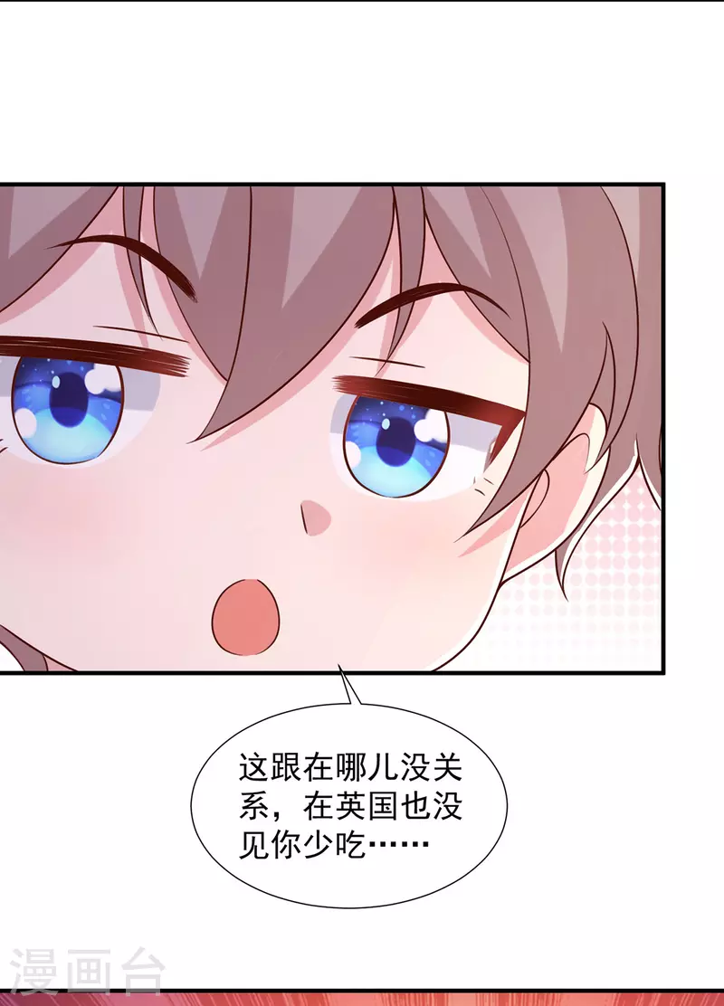 第91话爸，我想买车9