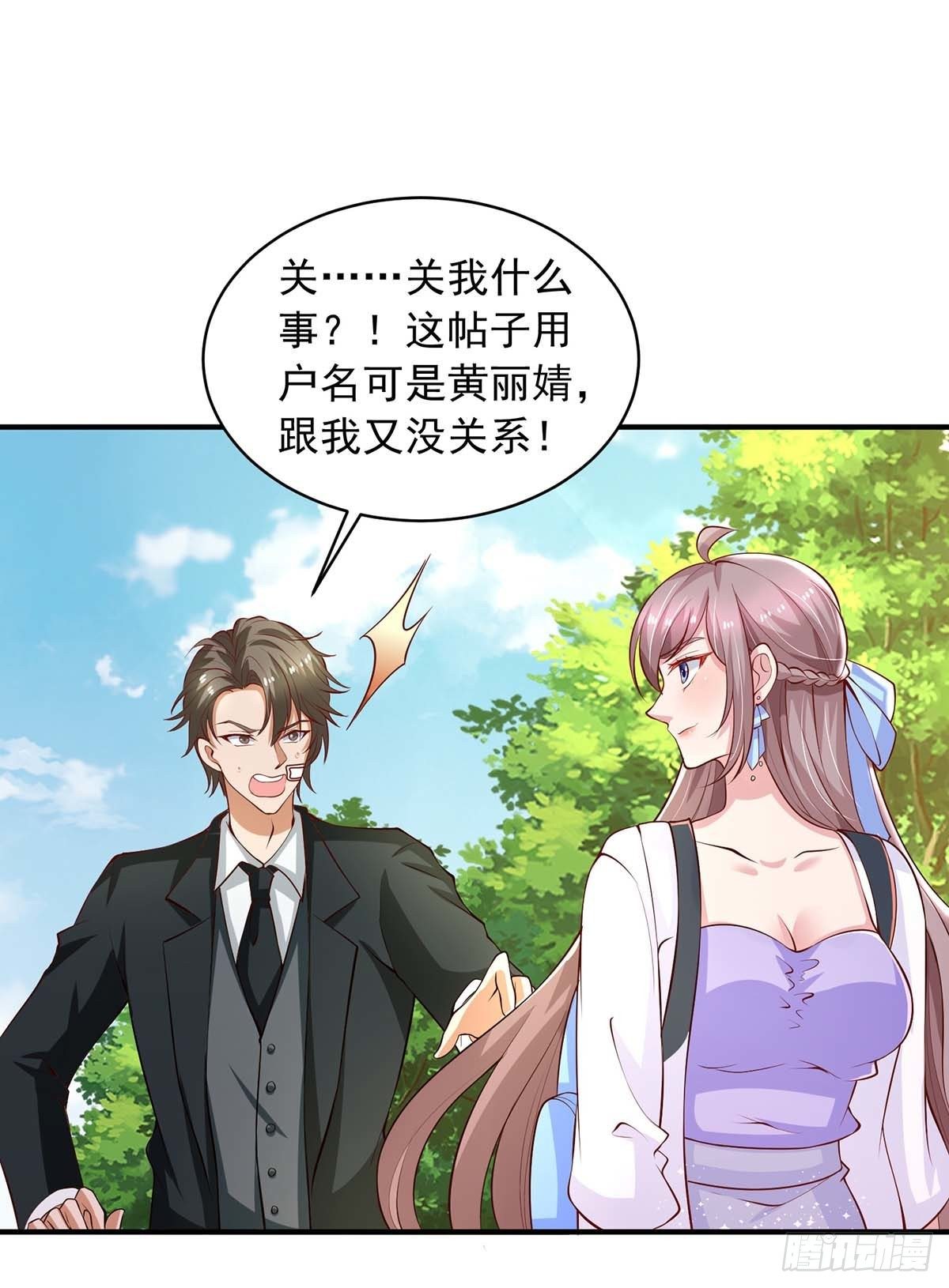 第23话 退学0