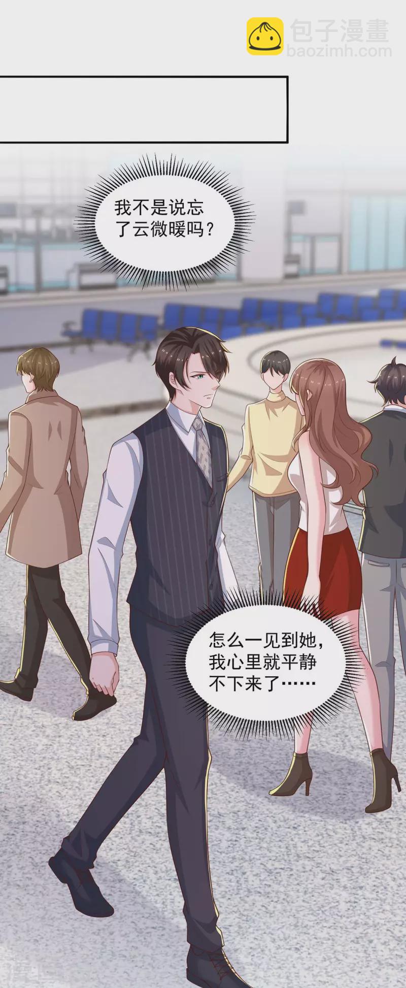 第86话答非所问10