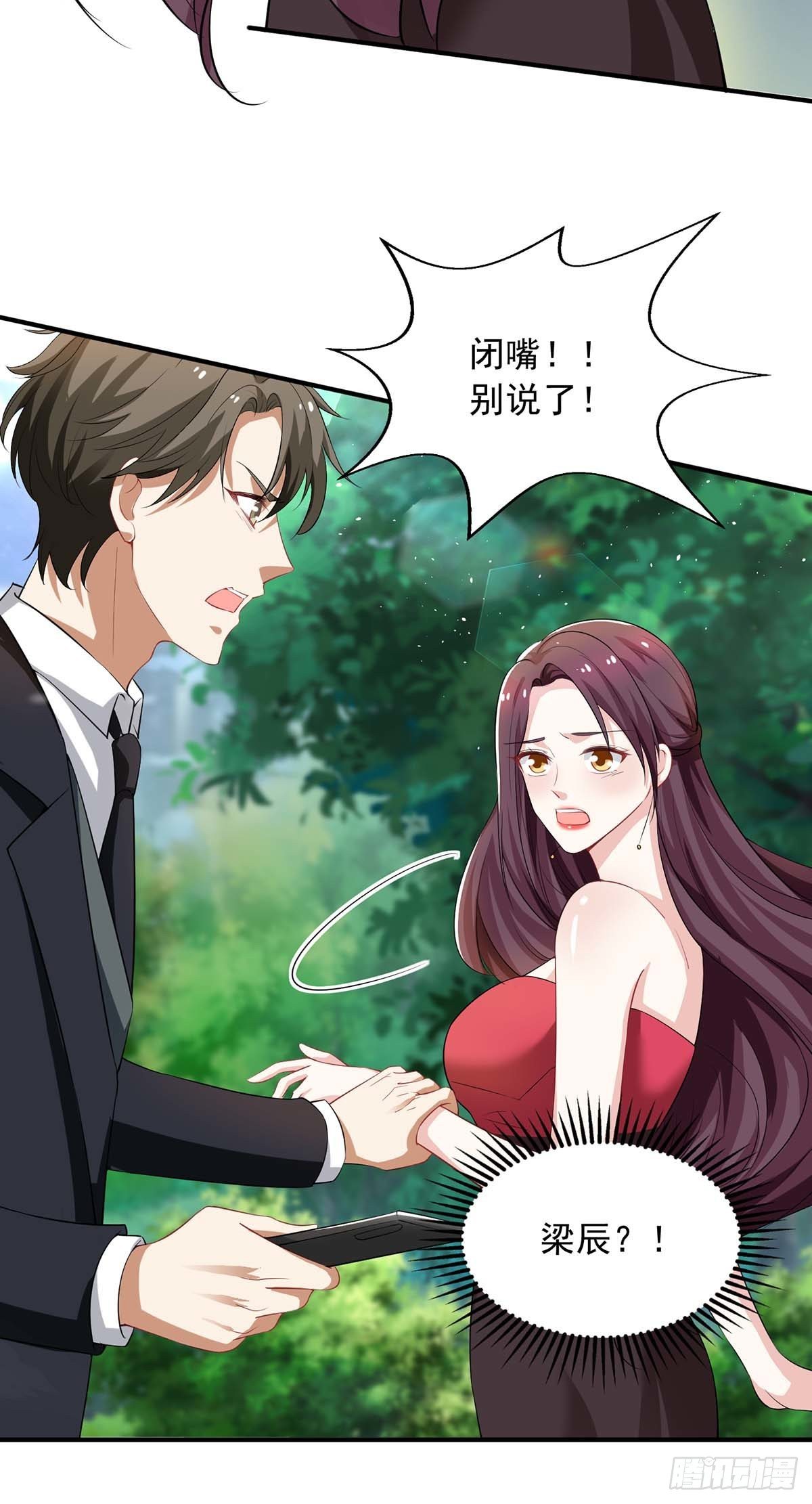 第21话 曝光26