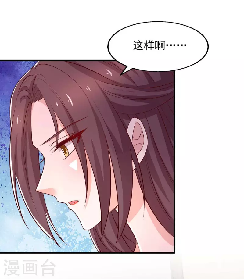 第40话黄丽婧怀孕25