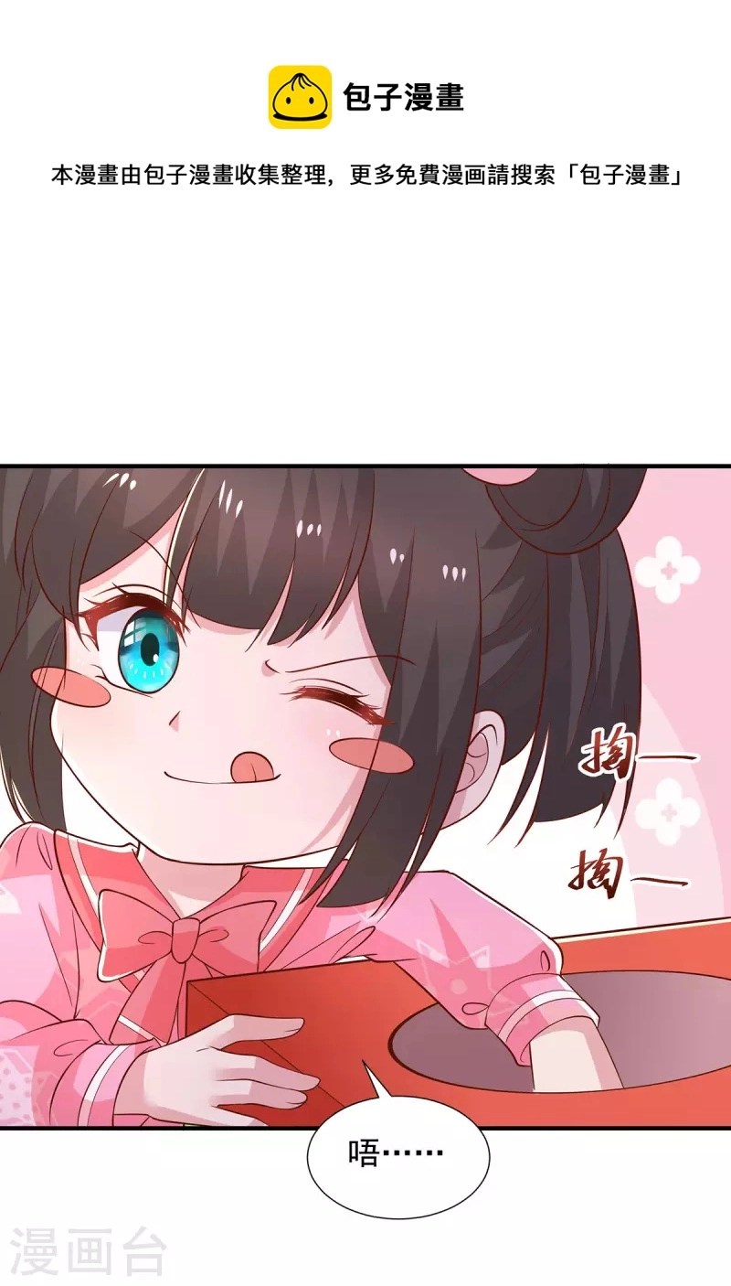 第94话哇，中一等奖啦0