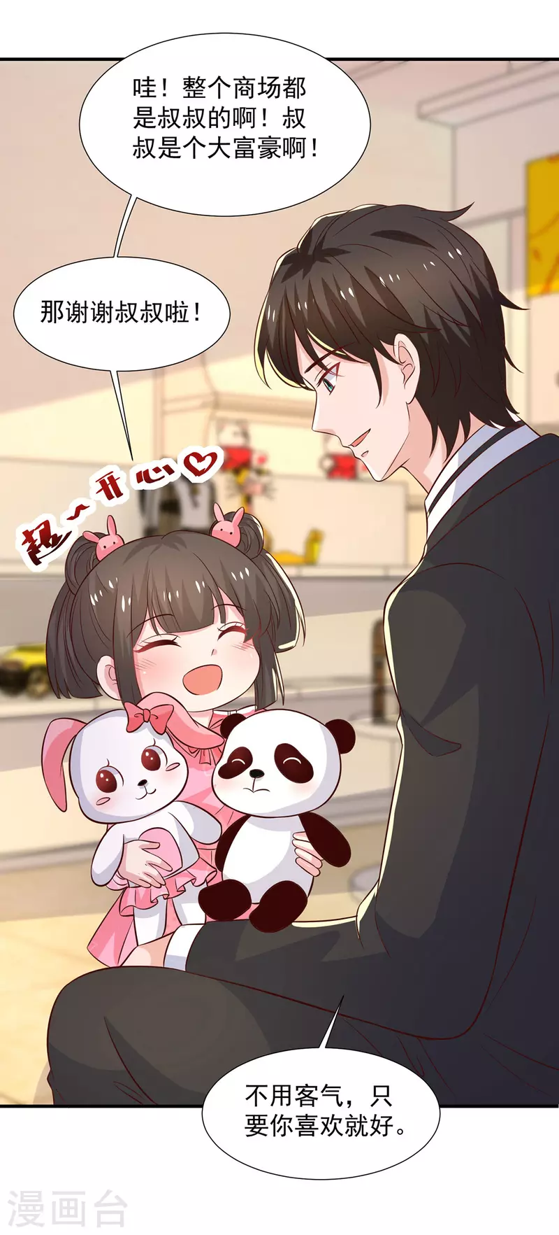 第103话意外重逢28