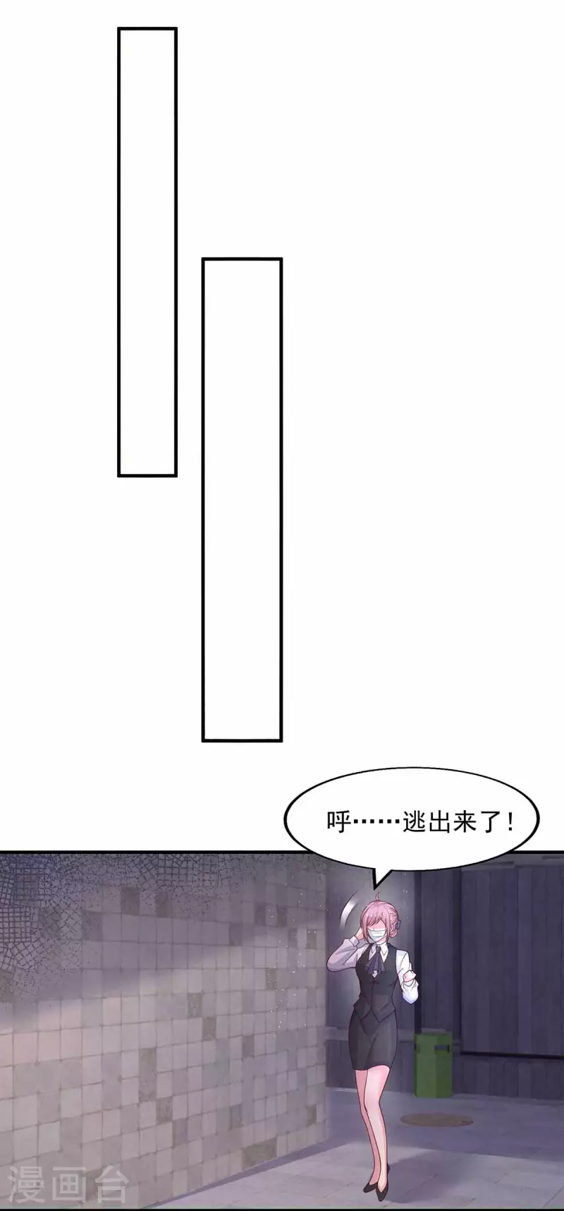第38话劫持3