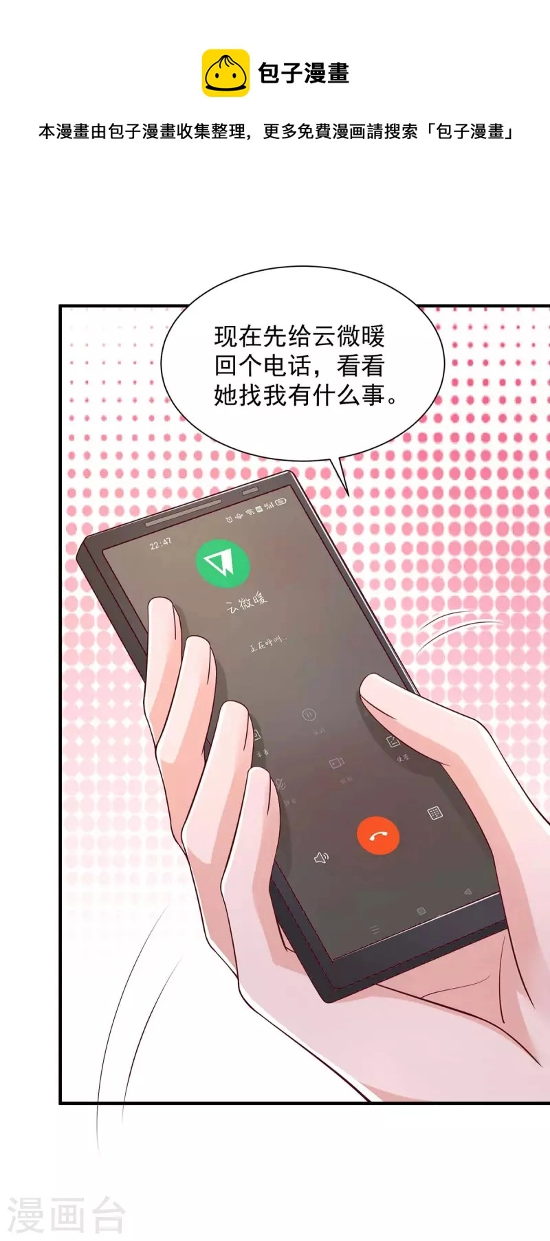第58话送我出国吧0