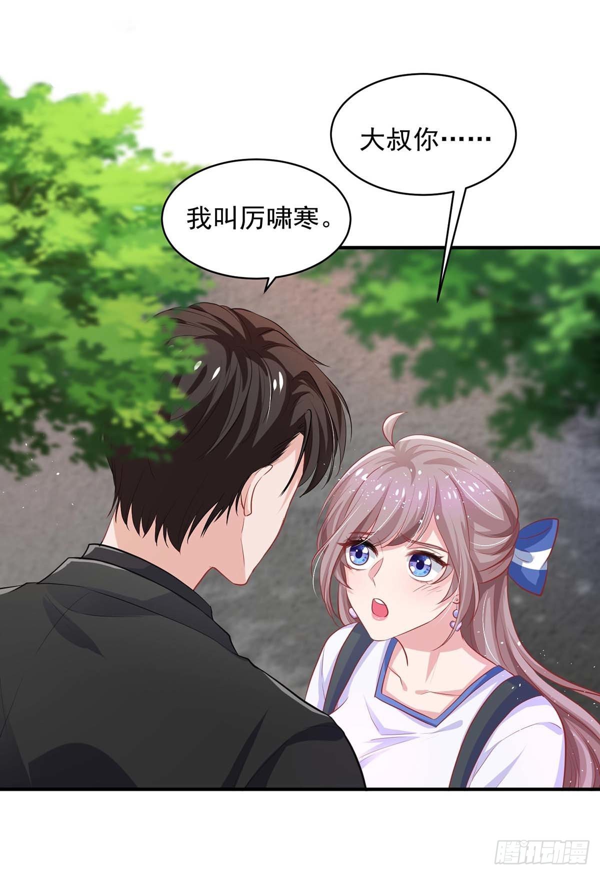 第14话 你是我的人13