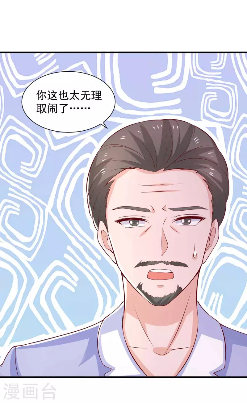 第67话等待天明10