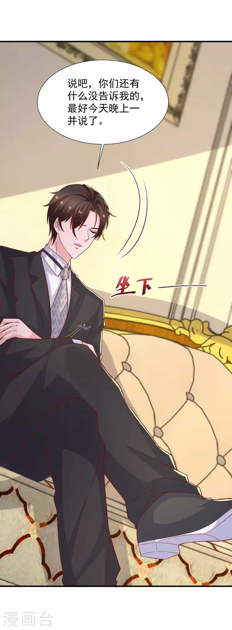 第114话暖暖就是娆娆21