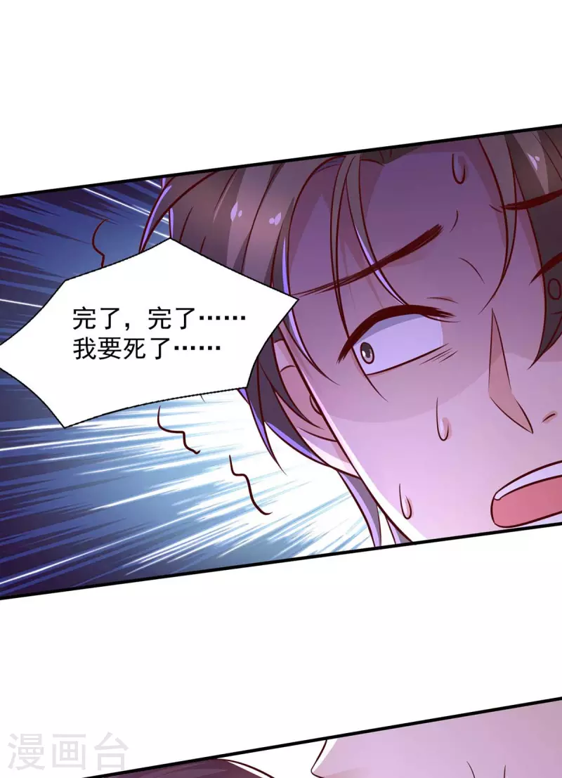第49话计划败露26