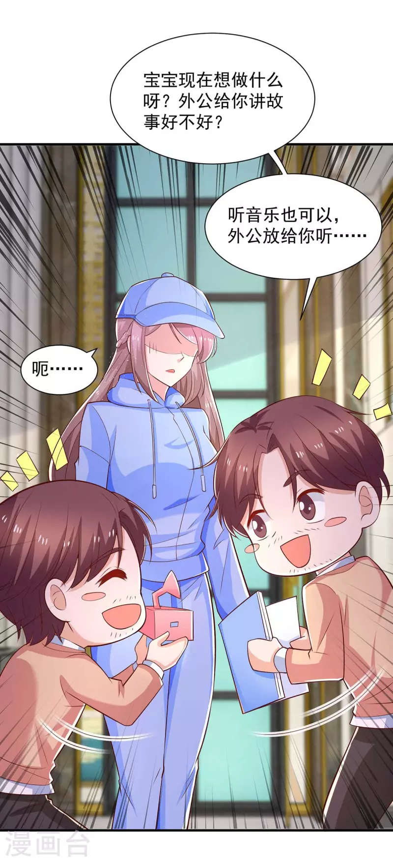第55话准备出国20