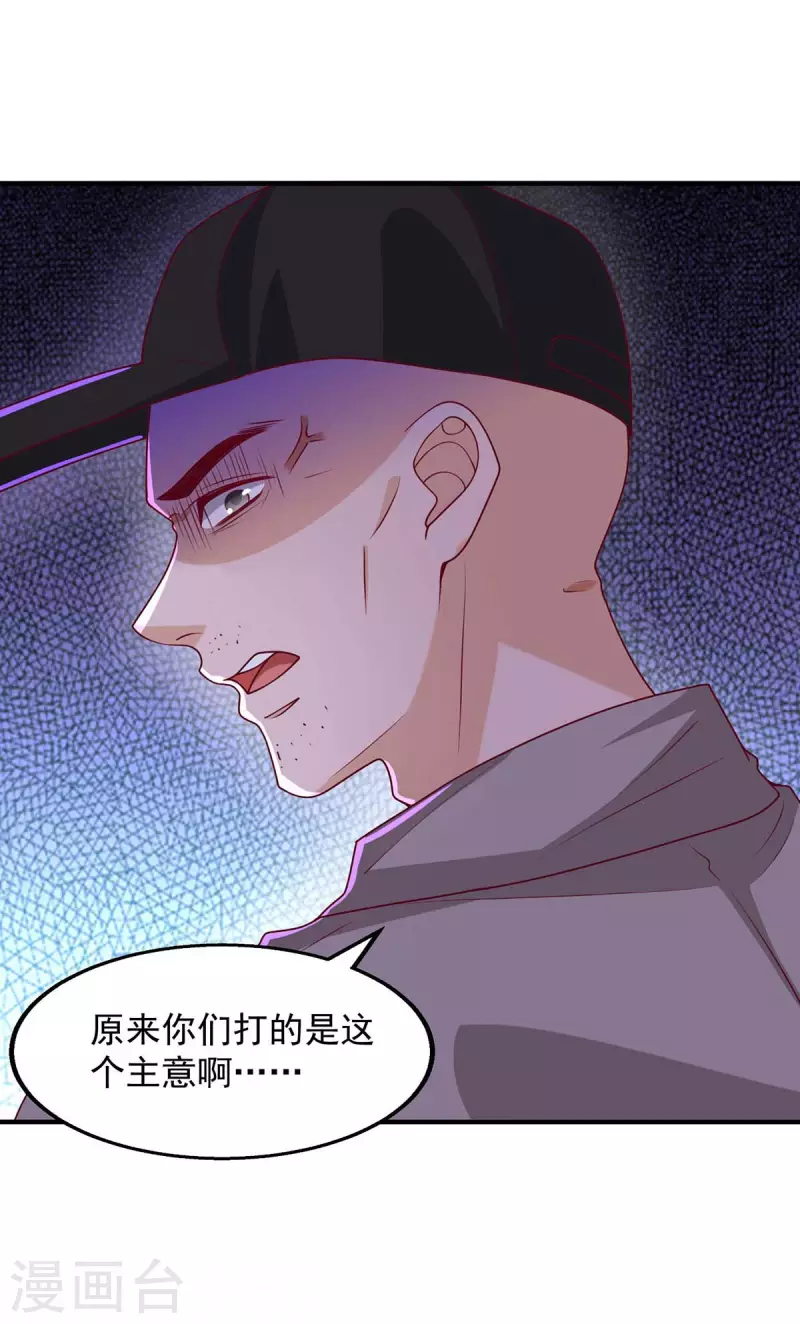 第49话计划败露18