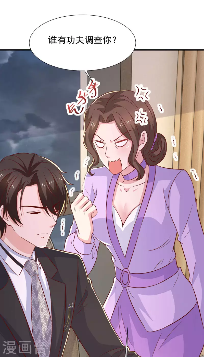 第100话你会后悔的10