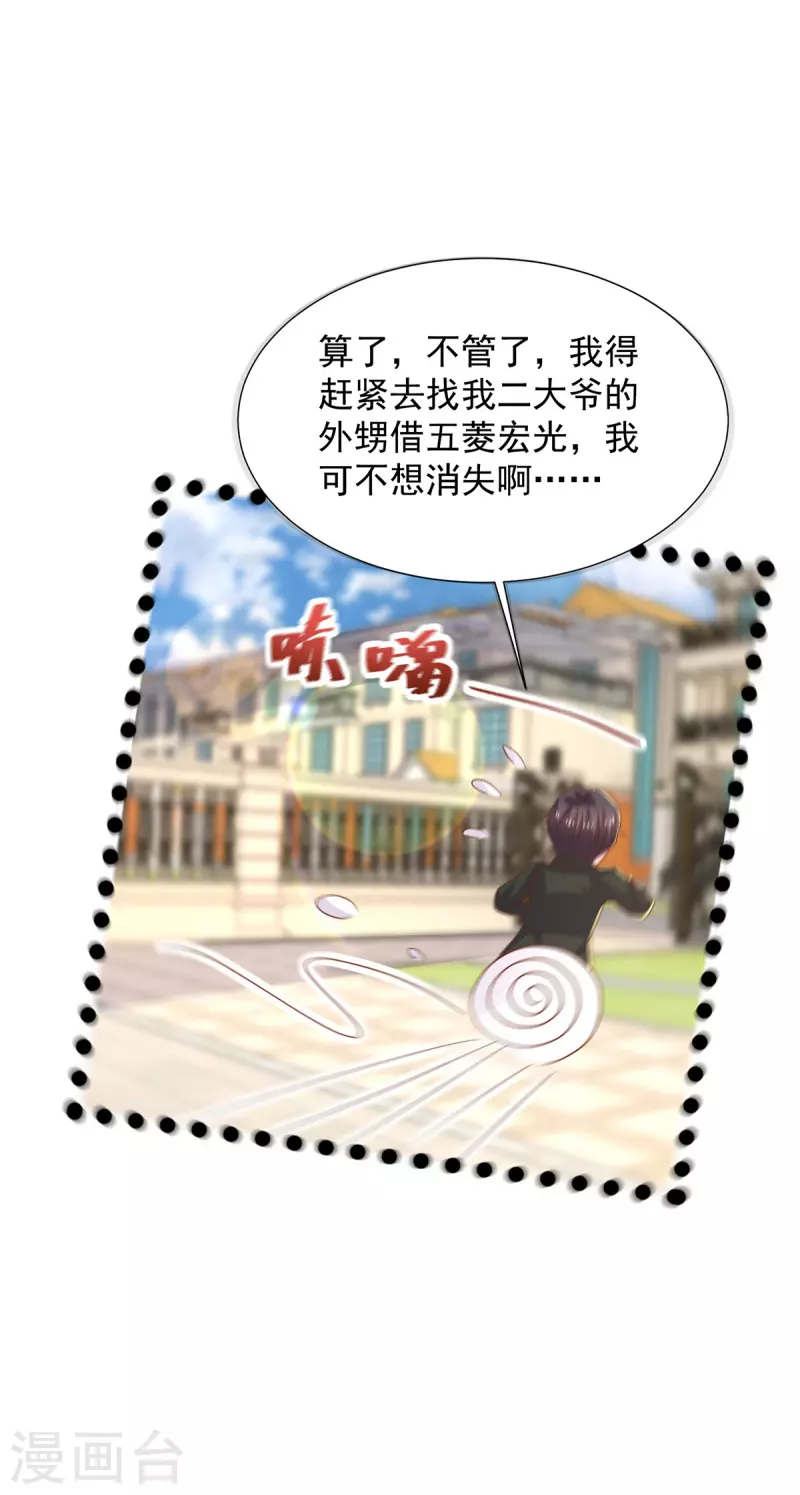 第111话五菱宏光28