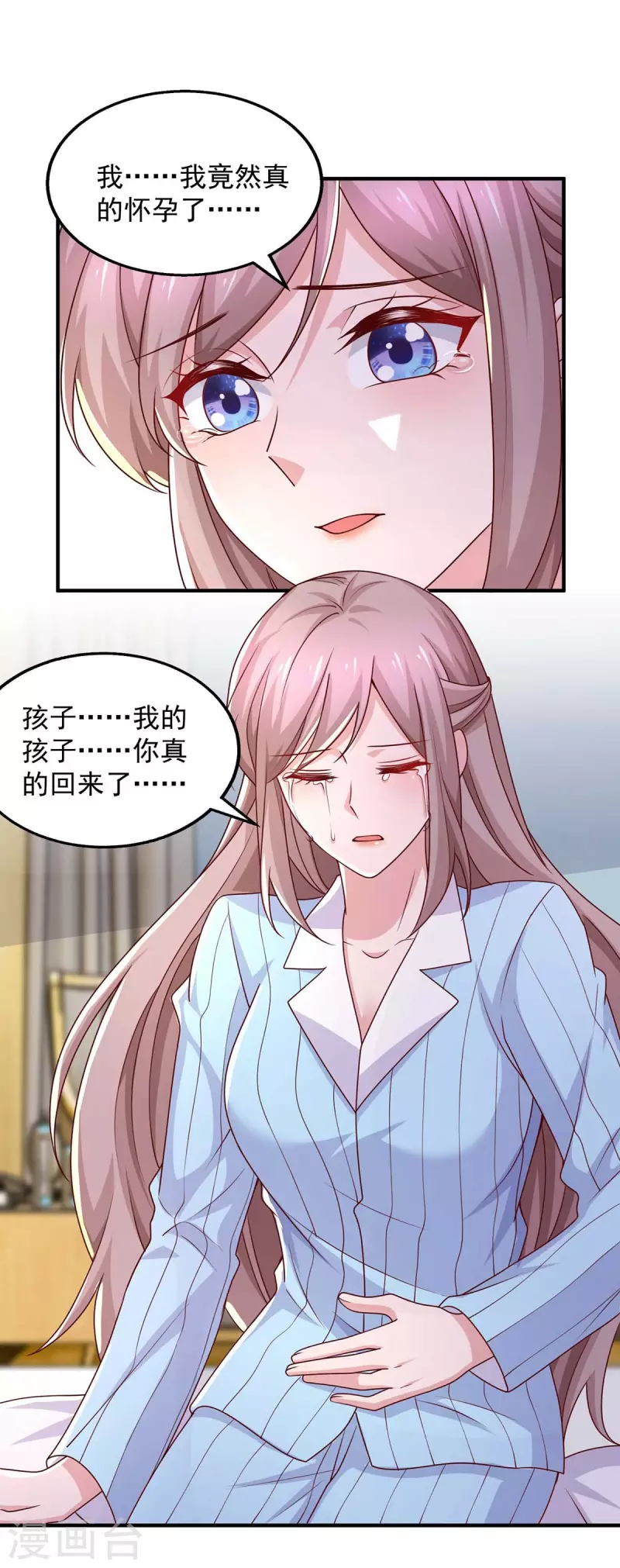 第43话他的孩子1