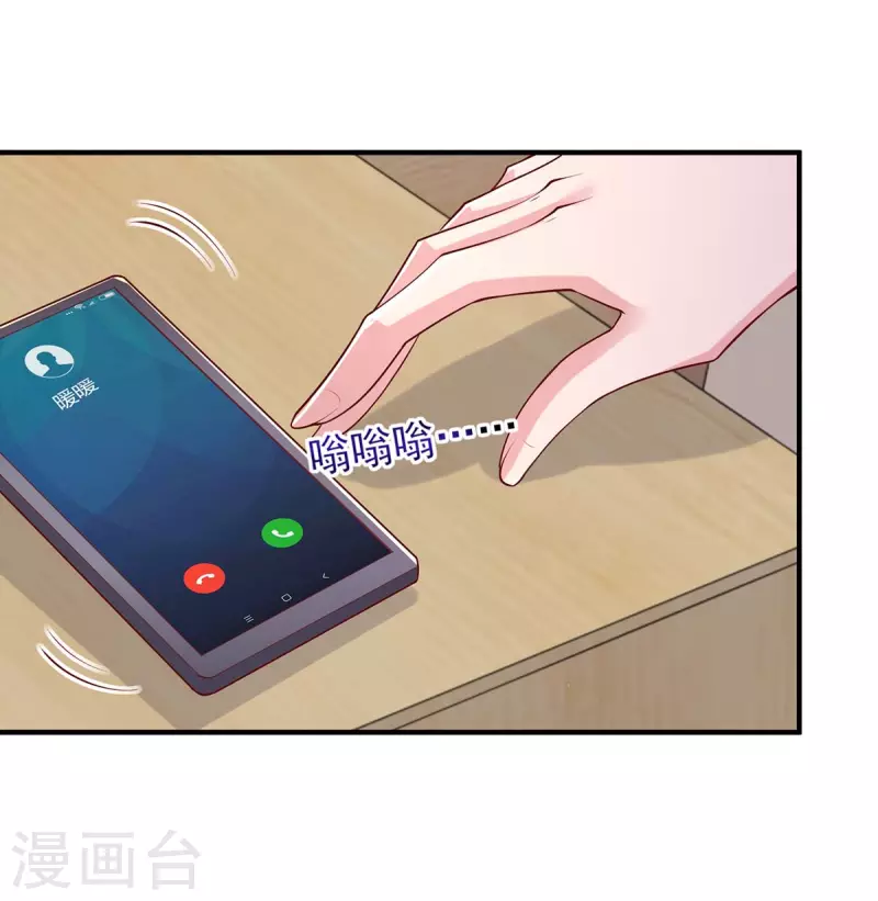 第87话同是天涯沦落人29