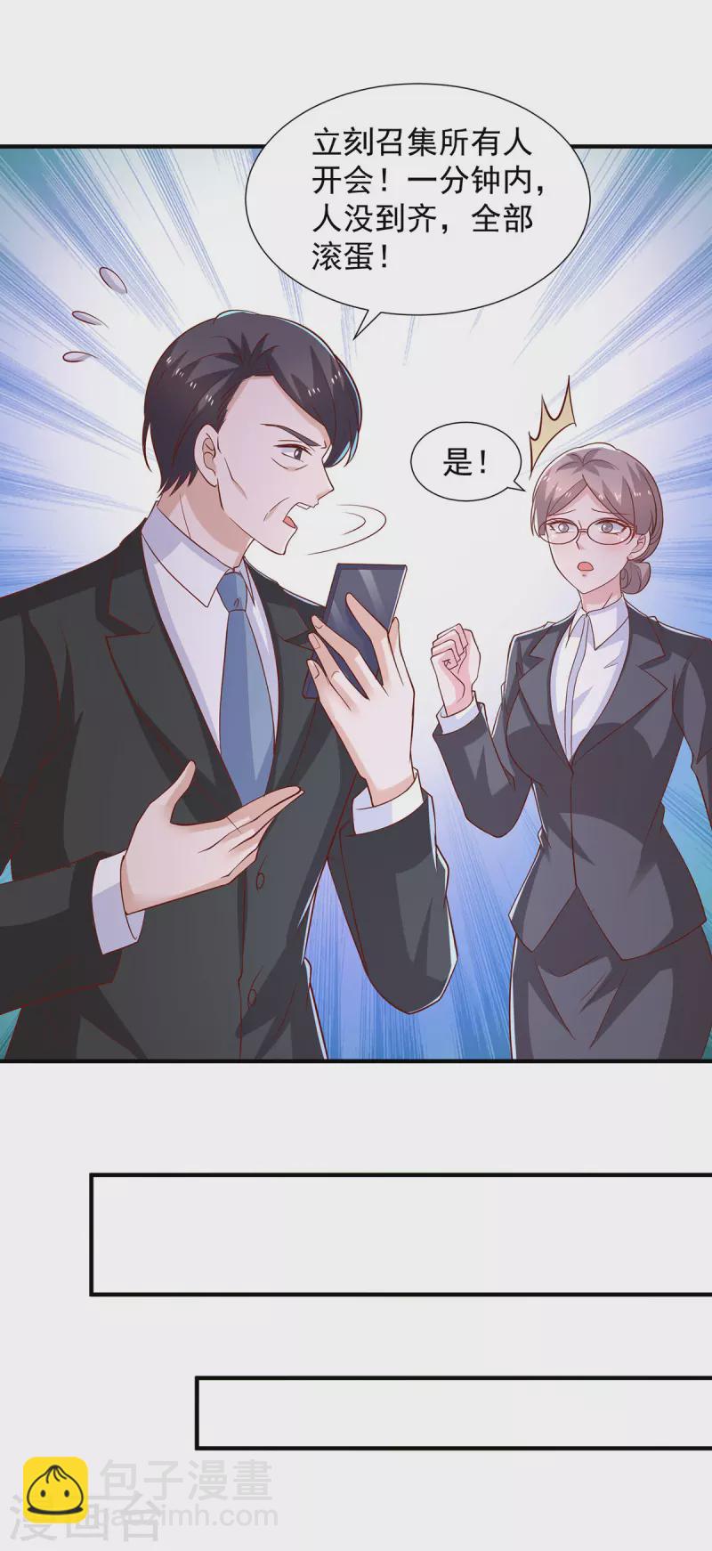 第92话勤俭持家1