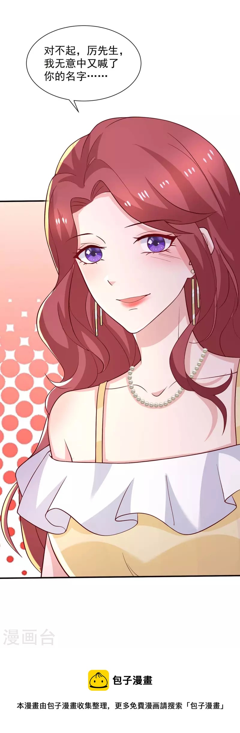 第74话小媒婆27