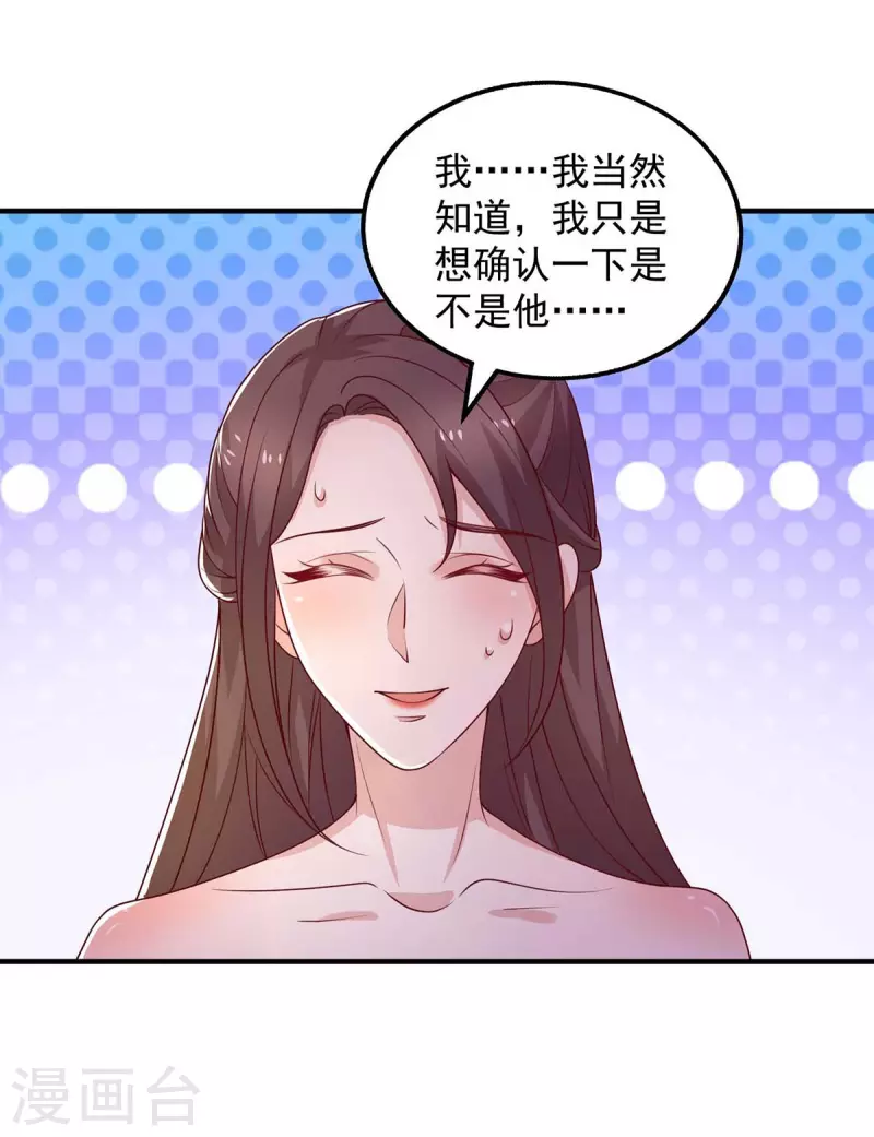 第40话黄丽婧怀孕20