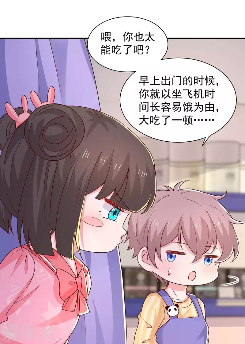 第80话购物风波12