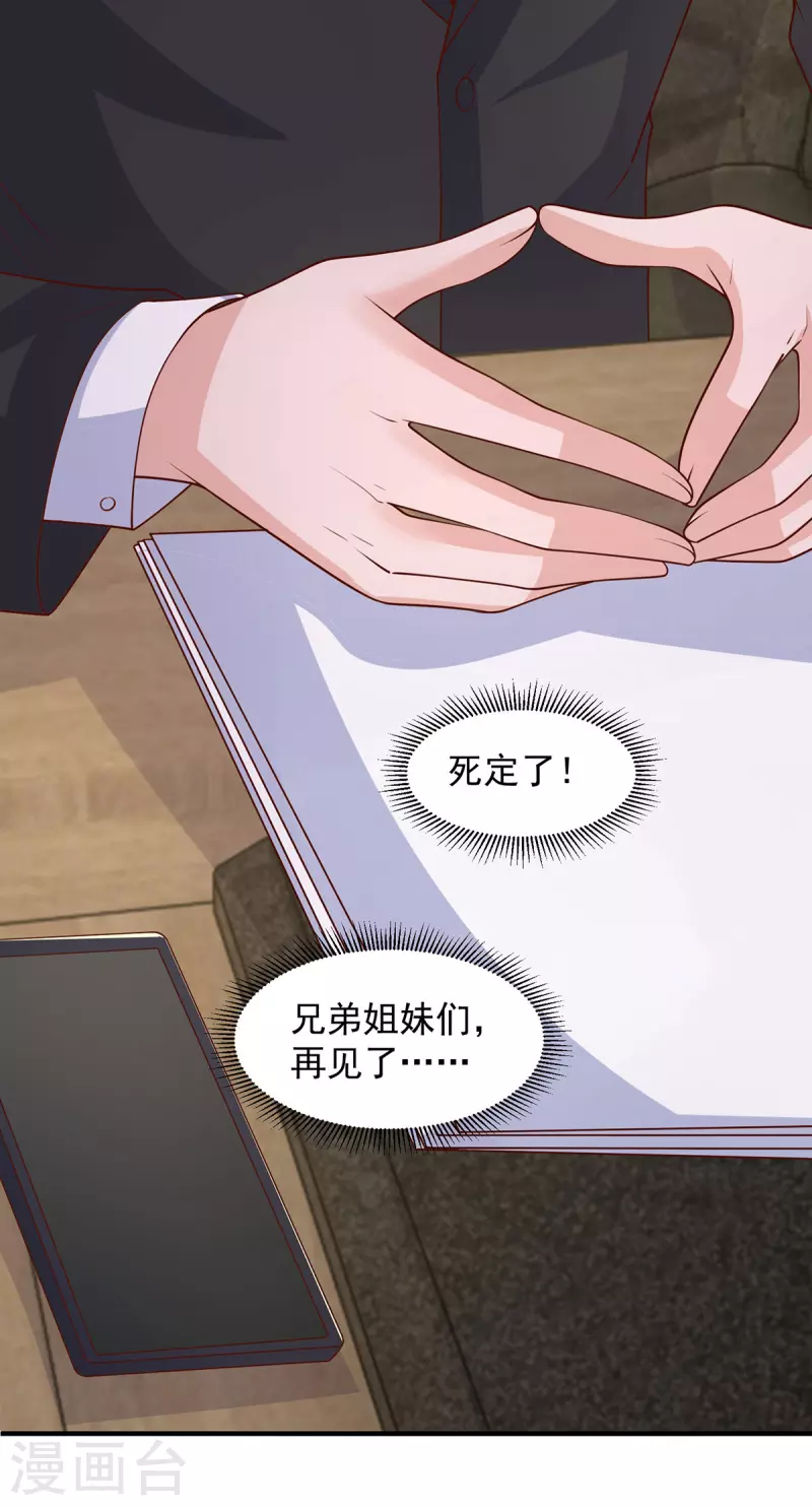 第107话计划第一步开始2