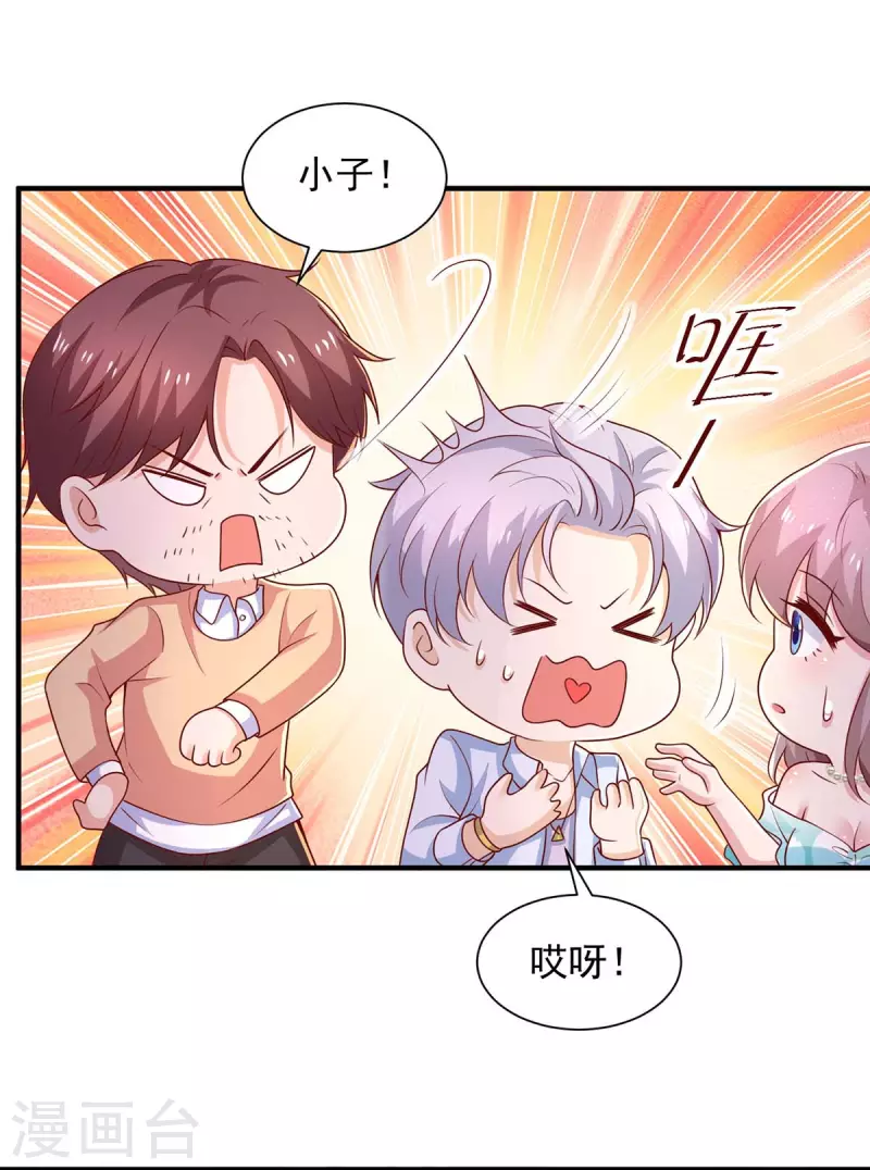 第72话她真的走了15